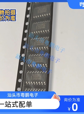 74HC595D SN/SM74HC595D 贴片 SOP16 8位串行寄存器芯片 全新原装