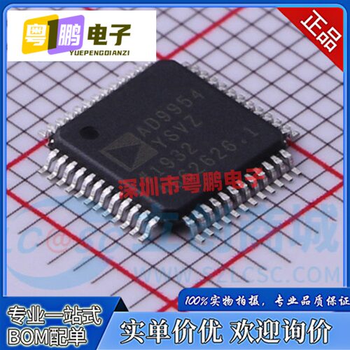 AD9954YSVZ AD9954 TQFP-48 数据采集ADC/DAC芯片 全新原装现货