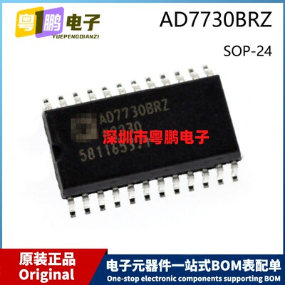 原装 AD7730BRZ-REEL SOP-24 SOIC-24 贴片 模数转换器芯片