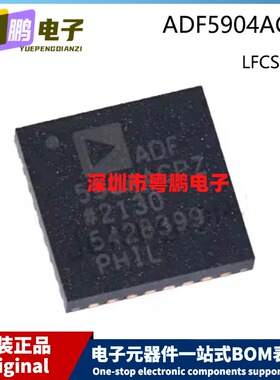 原装 ADF5904ACPZ LFCSP-32 QFN-32 RF混频器芯片