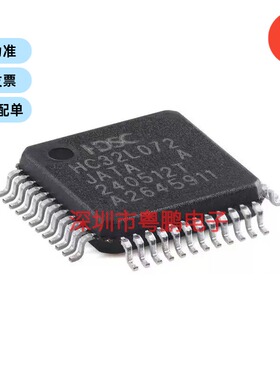 HC32L072JATA-LQ48 LQFP-48 ARM Cortex-M0 32位微控制器-MCU