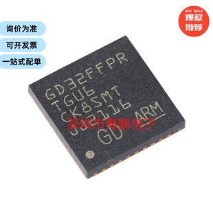 GD32FFPRTGU6 QFN-36 ARM Cortex-M4 32位微控制器-MCU芯片