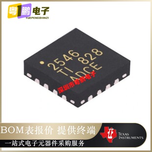 TPS2544RTER「IC USB PWR SW/CTLR CHRG 16-WQFN」原装正品芯片IC