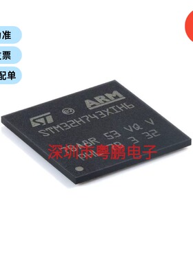 STM32H743XIH6 TFBGA-265带DSP和DP-FPU性能ARM Cortex-M7MCU