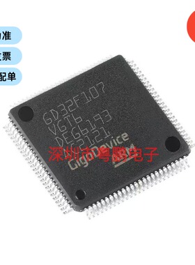 GD32F107VGT6 LQFP-100 ARM Cortex-M3 32位微控制器-MCU芯片