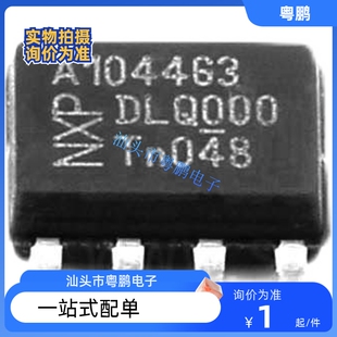 A51 A1051T 1049T TJA1051T 1044T 1057 1027T