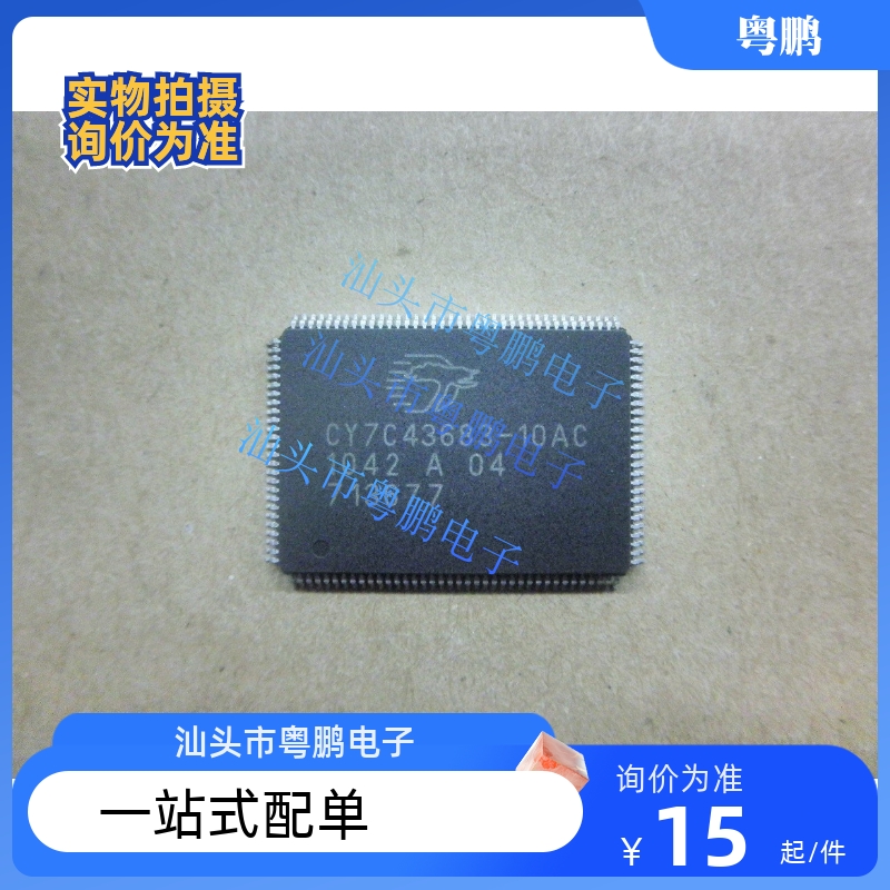 CY7C68013A CY7C68013A-128AXC CY7C68013A-100AXC USB微控制器