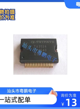 TA2024B TA2024C TA2024 HSSOP-36 数字功放芯片 价钱欢迎咨询