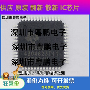 ADS5423IPGPR ADS5423IPGP ADS5423I 全新原装正品 现货库存