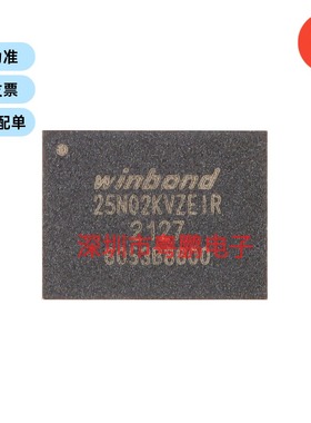 原装正品 贴片 W25N02KVZEIR WSON-8 3V 2Gb 串行NAND闪存芯片