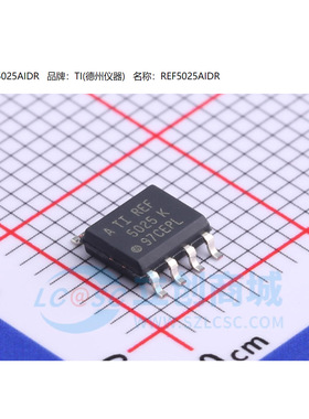 原装正品 贴片 REF5025AIDR SOIC-8 2.5V 精密系列电压基准芯片