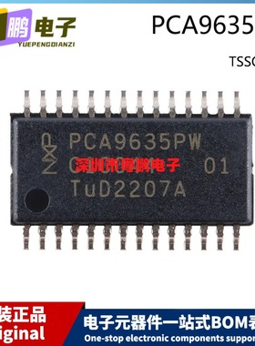 原装芯片 PCA9635PW，118 TSSOP-28 I2C 5V电压源LED控制器
