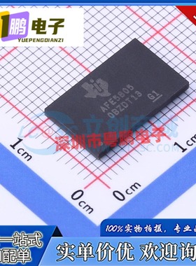 全新原装 AFE5805 AFE5805ZCF 模数转换器芯片 NFBGA135 正品现货