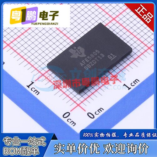 全新原装 AFE5805 AFE5805ZCF 模数转换器芯片 NFBGA135 正品现货