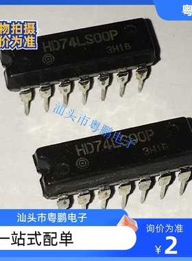 74HC77AP HD74HC77P SN74HC77N 电子元器件IC芯片 DIP-14