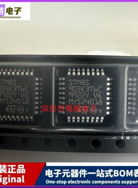 原装正品 STM8S903K3T6C LQFP-32 16MHz/8KB闪存/8位微控制器-MCU