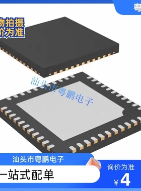 站单一式PIC24FJ32GA104-E MLL封装QFN集成电路元器件单配电子