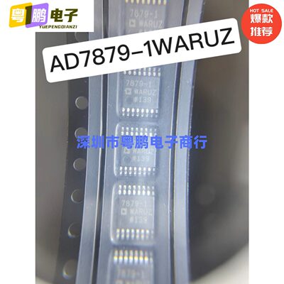 AD7399BRUZ-REEL7  AD7706BRUZ  AD7879-1WARUZ-RL7  TSSOP-16