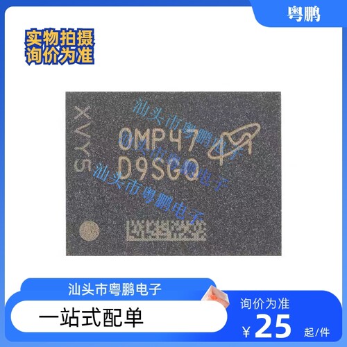 原装正品 MT41K512M8DA-107:P FBGA-78 4Gb DDR3L SDRAMN内存芯片
