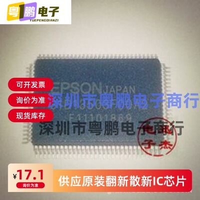 特价热卖 S1D13503F00A1 S1D13503F00A2 S1D13503 全新原装现货