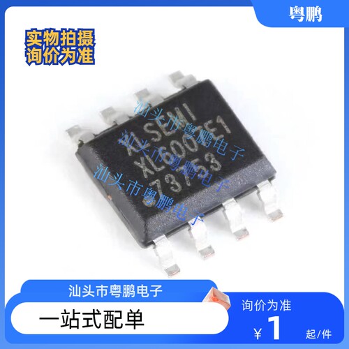 全新正品 XL6007E1 SOP-8 2A 60V 400khz升压直流电源变换器芯片