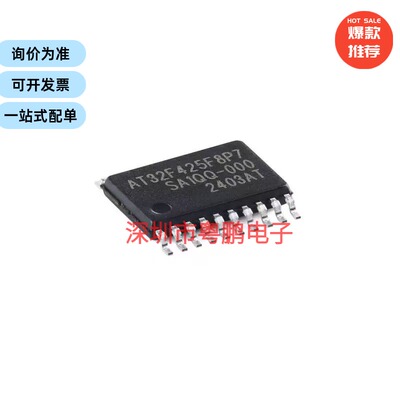 AT32F425F8P7 TSSOP-20 ARM Cortex-M4 32位微控制器-MCU