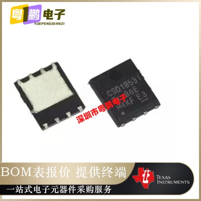 全新原装 CSD18531Q5A CSD18531  SON-8 N通 MOS场效应管60V 100A