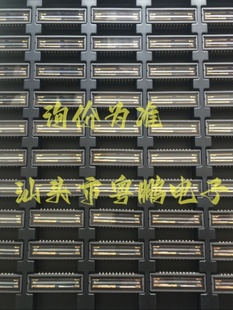 TCD1304DG TCD1304DG 专业CCD图像传感器 询价为准