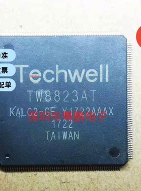 进口现货提供TW8823AT TW8823 QFP质量保证