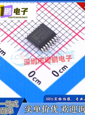 全新原装 ADUM7441ARQZ 丝印 UM7441ARQZ SOP-16 数字隔离芯片