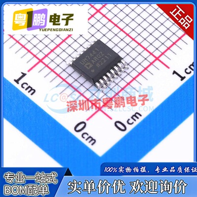 全新原装 ADUM7441ARQZ 丝印 UM7441ARQZ SOP-16 数字隔离芯片