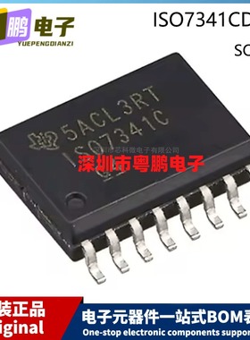 原装 ISO7341CDWR ISO7341C SOP-16 贴片 数字隔离器芯片