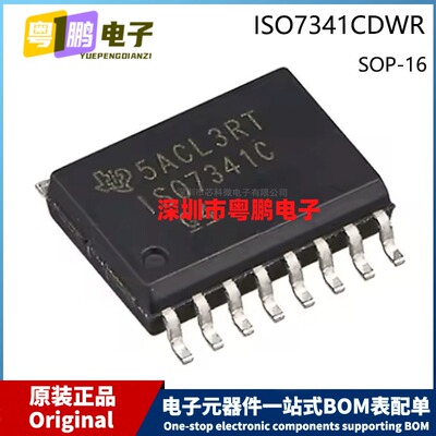 原装 ISO7341CDWR ISO7341C SOP-16 贴片 数字隔离器芯片