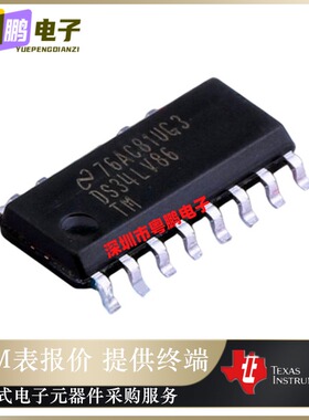 DS34LV86TM/NOPB【IC LINE RCVR QUAD CMOS 16-SOIC】原装正品芯