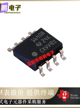 ISO1640BDR 封装SOIC-8 双向时钟 性能优异的双向热插拔 隔离器IC