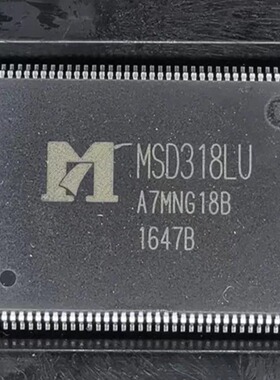 MSD318LU QFP封装 液晶屏芯片