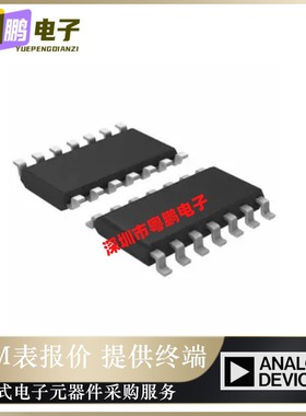 全新原装 ADM489ARZ-REEL7 〖IC TRANSCEIVER FULL 1/1 14SOIC〗