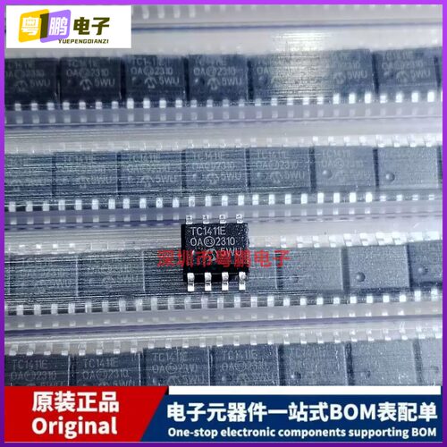 TC1411 封装SOIC 集成电路IC芯片电子元器件集成块贴片SOP8