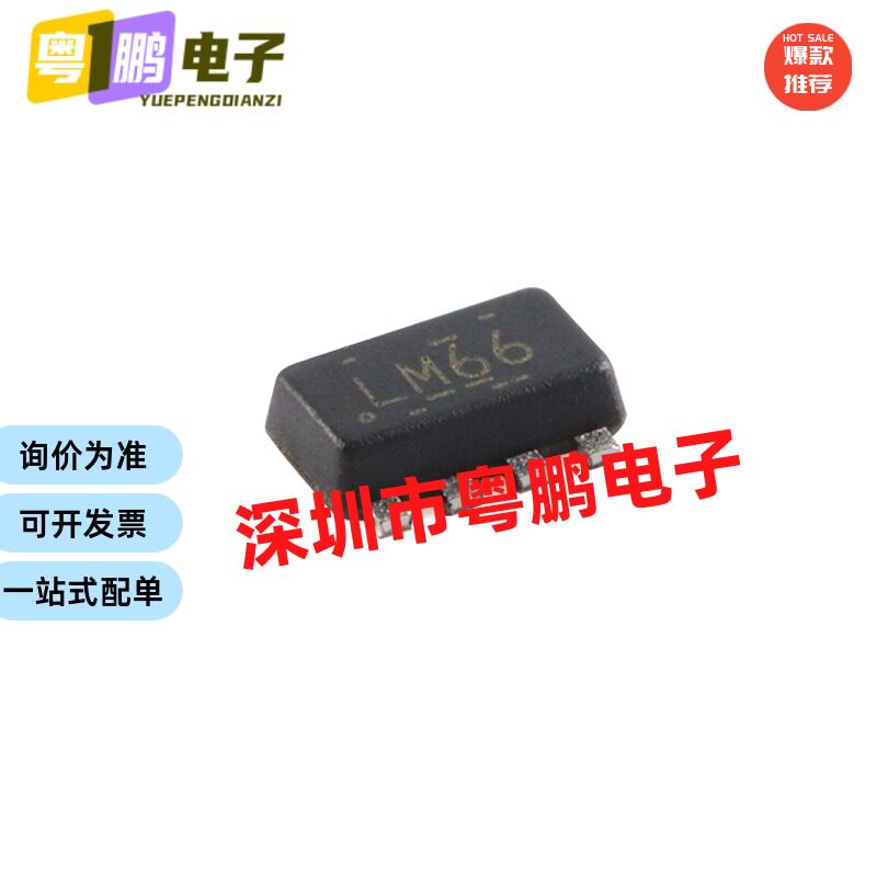 全新原装 LM66200DRLR 丝印LM66 SOT-583 功率电子开关芯片 - 实物图