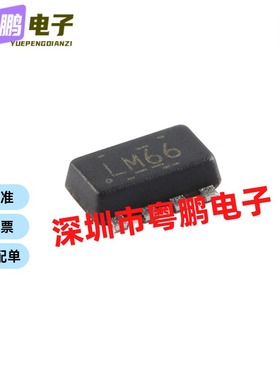 全新原装 LM66200DRLR 丝印LM66 SOT-583 功率电子开关芯片