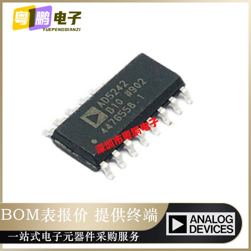 全新数字电位器 AD5242BRZ10 数字贴片电位计芯片 原装 SOP-16