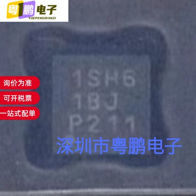 TPS74611PQWDRVRQ1 线性稳压器芯片 封装 WSON-6 集成电路