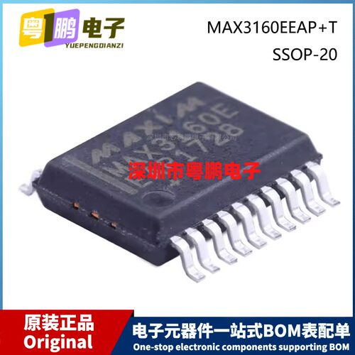 原装 MAX3160EEAP+T SSOP-20 贴片 接口多协议收发器芯片