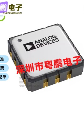 ADXL356CEZ-RL7 ADXL356C ADXL356 封装LCC14加速度计 运动传感器