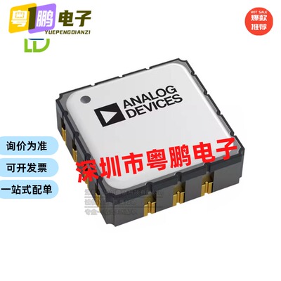 ADXL356CEZ-RL7 ADXL356C ADXL356 封装LCC14加速度计 运动传感器