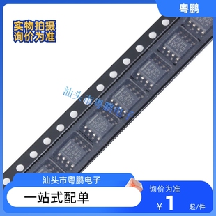 UCC27324DR芯片UCC27324 SOP8 电源管理IC 门驱动器 全新原装现货