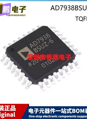 原装 AD7938BSUZ-6REEL7 TQFP-32 贴片 模数转换器芯片