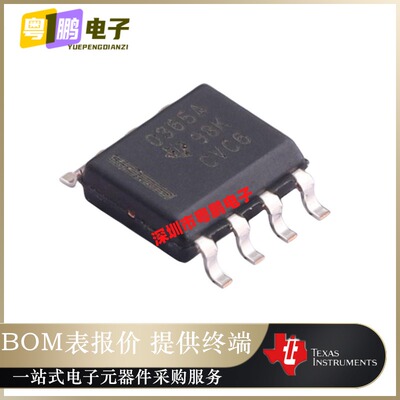 OPA365AIDR 贴片SOIC8 丝印O365A 低噪声至轨运算放大器 原装正品