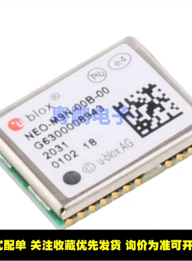 NEO-M9N-00B LCC24 全新原装 射频接收器 北斗双模GPS定位模块