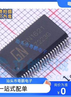 全新原装GN1621封装SSOP-48集成电路IC芯片电子元器件一站式配单